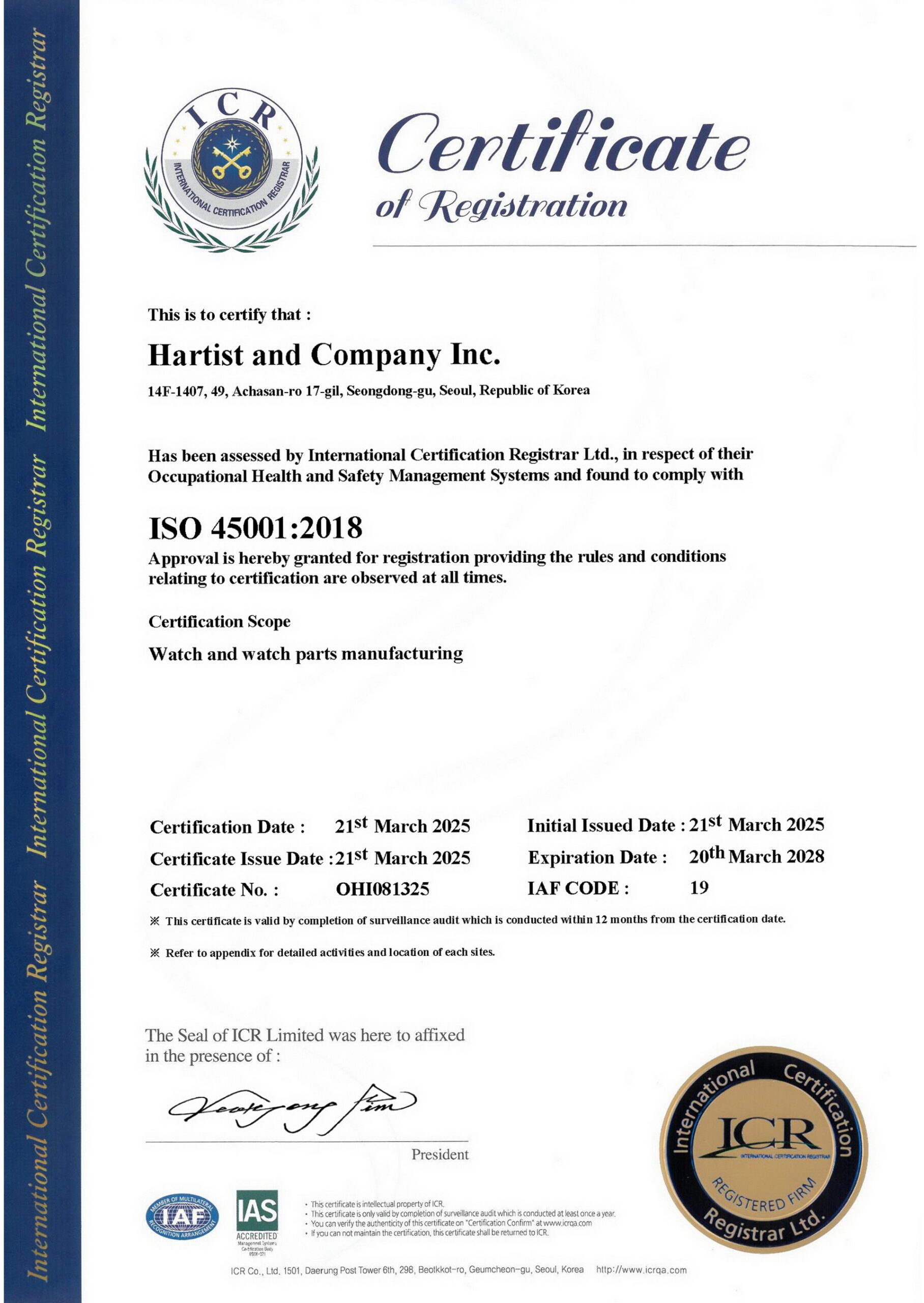 ISO 9001、14001、45001 证书